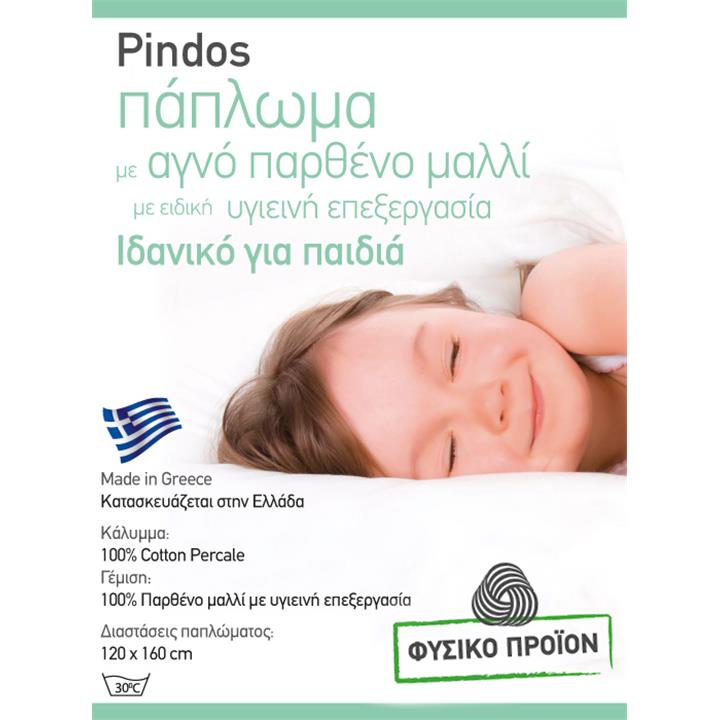 ΠΑΠΛΩΜΑ NATURAL Πίνδος ΛEYKO