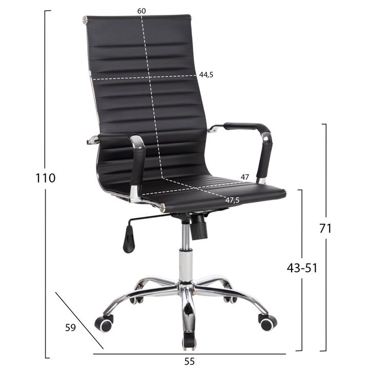 MANAGER'S OFFICE CHAIR BOSS HM1059.31 BLACK PU-CHROMED METAL FRAME AND BASE 55x59x110Hcm.