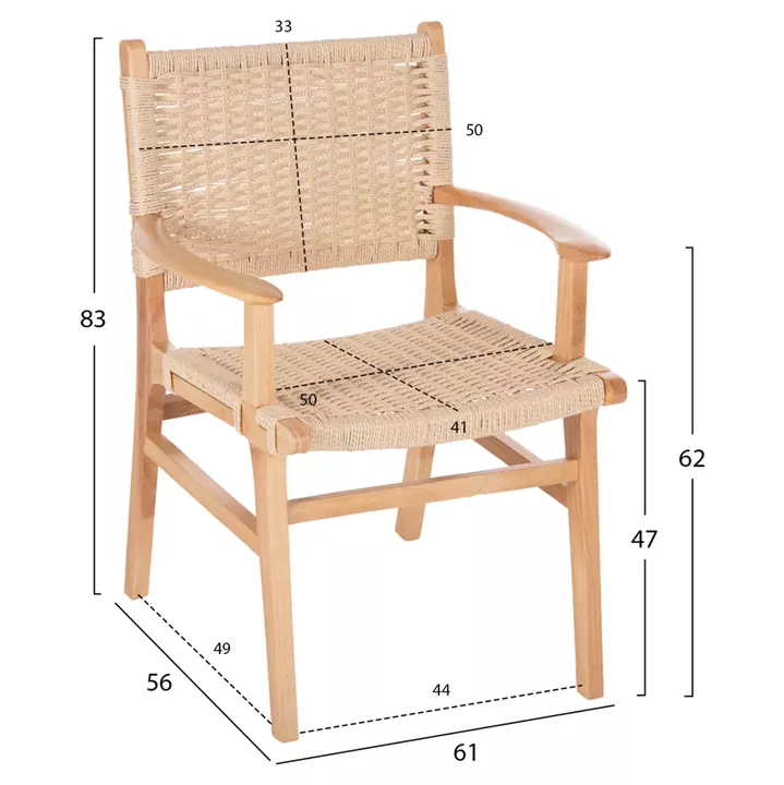 ΠΟΛΥΘΡΟΝΑ ΕΣΩΤ. ΧΩΡΟΥ HM9331.01 IGNACIO RUBBERWOOD-ΣΧΟΙΝΙ 61x56x83Υεκ.